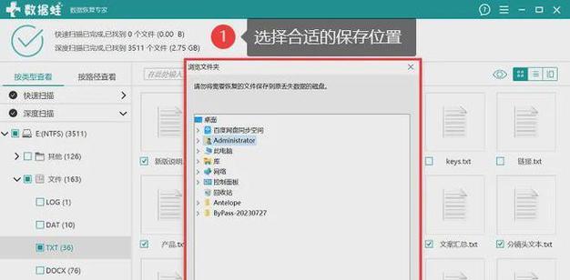 SD卡无法格式化的解决办法（如何解决无法完成格式化的SD卡问题）