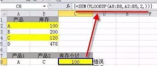 深入理解vlookup函数的用法（简化数据检索的利器-vlookup函数的应用技巧与实例）