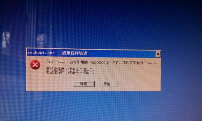 电脑突然开不了机，可能的原因及解决方法（故障排除与修复）