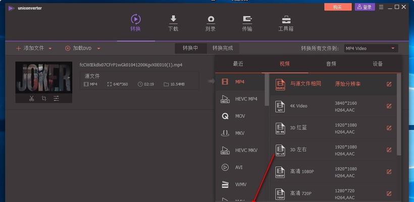 免费视频格式转换器推荐（选择最好的免费视频格式转换器）