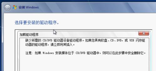 如何使用U盘驱动器安装到电脑（简便步骤教你快速安装驱动器）