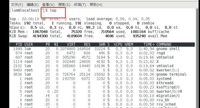 Linux查看CPU和内存的常用命令（快速了解Linux系统中的CPU和内存状态及使用情况）