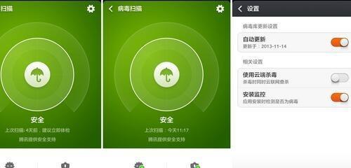 手机病毒问题全解析（消除手机病毒的有效方法及注意事项）