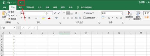 电脑上如何制作和打印表格（简便方法教程）