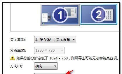 Win7下如何调出摄像头画面显示（学习Win7摄像头调出功能的简单步骤及技巧）