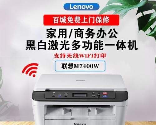 小型复印机的操作指南（轻松掌握小型复印机的使用技巧）