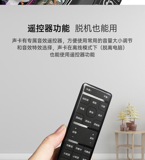 笔记本电脑麦克风不好用的解决方法（排查故障）