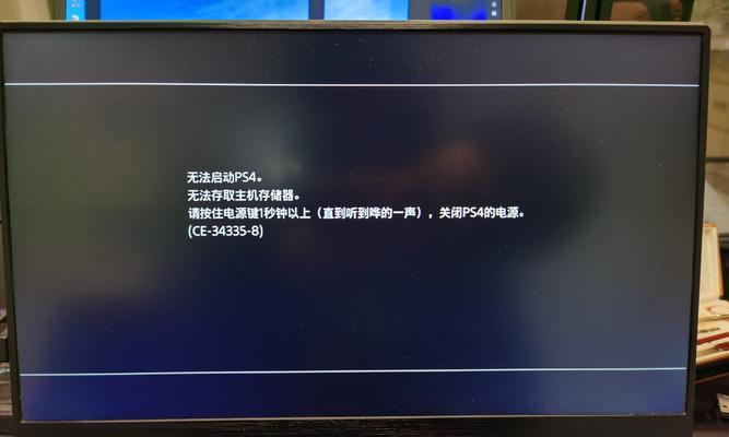 笔记本电脑主机噪音太大的解决方法（降低笔记本电脑主机噪音）