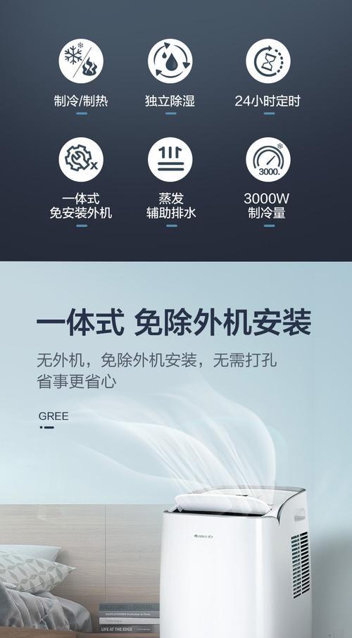 解决韩玛移动空调滴水问题的小妙招（轻松防止韩玛移动空调滴水的关键技巧）