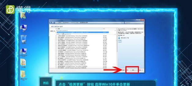如何简单降级Win10为Win7（Win10降级Win7的最简方法及步骤）