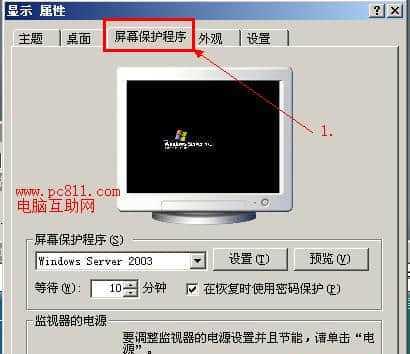 解决电脑开机瞬间关机的方法（快速修复电脑开机问题）