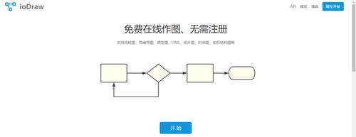 如何顺利注册网站——详细流程解析（掌握网站注册流程）