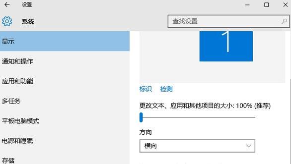 Win10如何查看电脑显卡型号（简单了解你的电脑显卡配置）