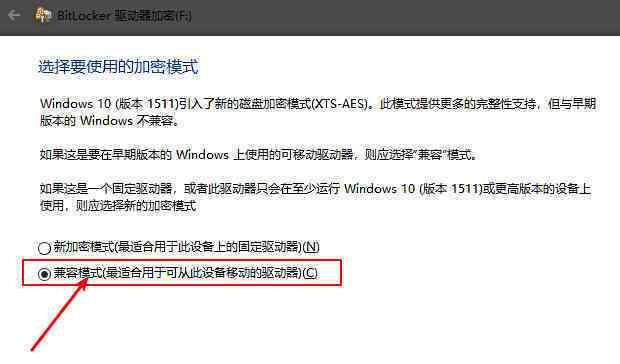 手机U盘加密最简单方法（简单易行的手机U盘加密方法）