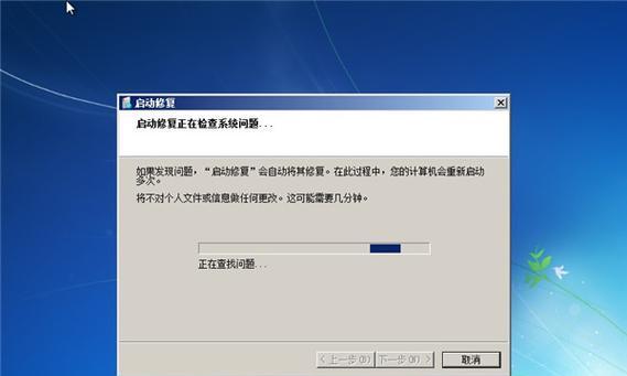 解决Win7关机无法完成持续转圈的问题（Win7关不了机一直转圈的解决方法及步骤）