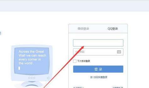 电子邮箱号的正确填写方法（保护个人信息安全的重要举措）