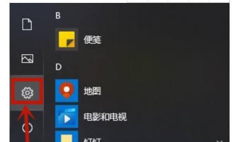 笔记本黑屏无法进入桌面的解决方法（如何应对笔记本黑屏问题）