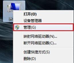 解决WiFi感叹号问题的有效方法（轻松修复你的网络连接困扰）