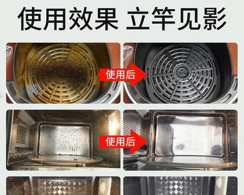 冰箱油污清理方法（轻松清除油污）