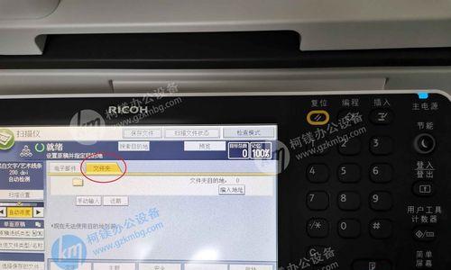 以理光复印机查代码，助您高效编程（提升编程效率的利器——以理光复印机代码查阅功能）