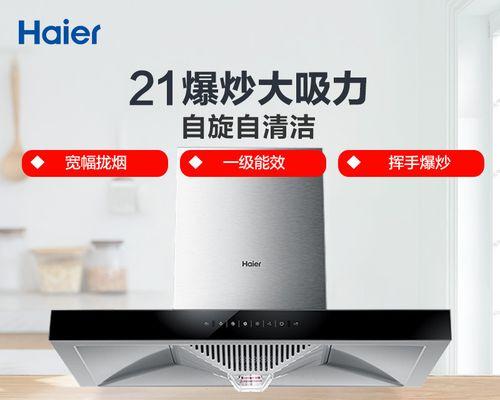 如何正确保养脱排油烟机（保养脱排油烟机）