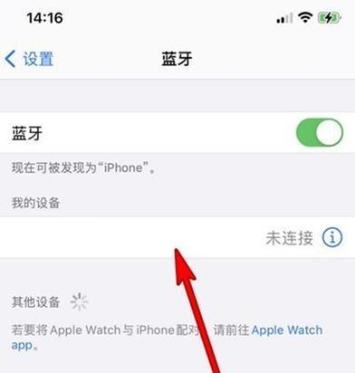 苹果耳机如何连接Windows电脑（简单教程帮你连接苹果耳机和Windows电脑）