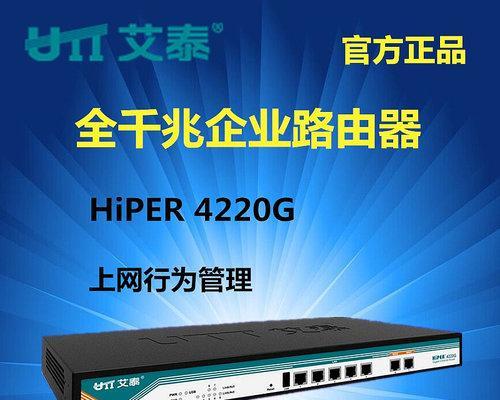 探索互联网行为管理系统的现状与发展趋势（以用户权益保护为关键）