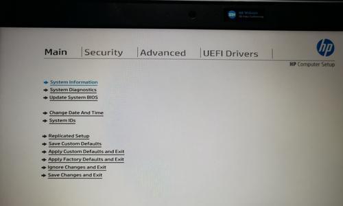 老款BIOS如何设置U盘启动顺序（设置U盘为首选启动设备）