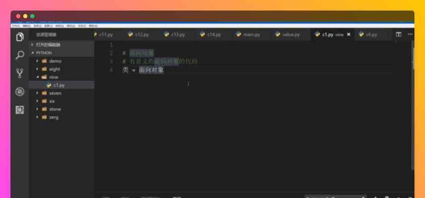 从零起步，探索Python编程界面（解锁编程世界的大门）