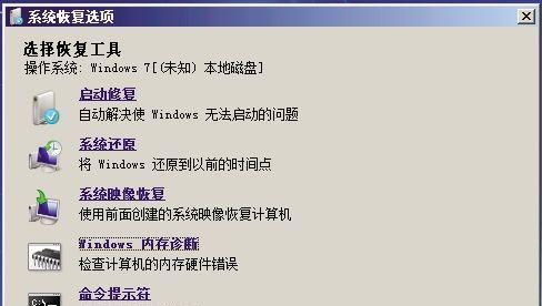 电脑系统还原设置（如何使用电脑的系统还原功能来恢复初装设置）