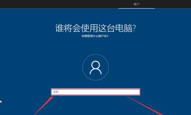 使用新手U盘安装Win10系统教程图解（简明易懂的新手指南）