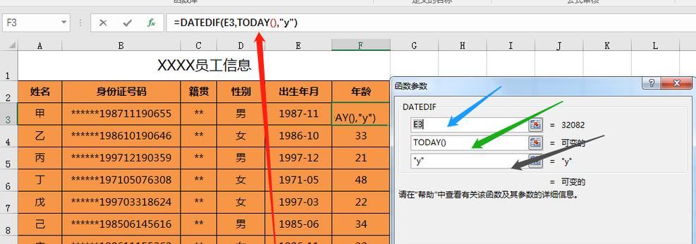 接下来，我们可以根据需要填充、段落和总结。