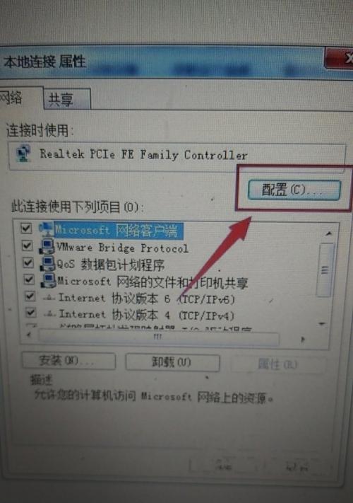 恢复网络适配器设置的完全指南（从简单步骤到高级技巧）