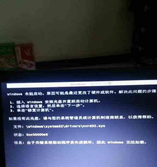 如何还原笔记本电脑系统设置（快速恢复笔记本电脑系统原始状态）