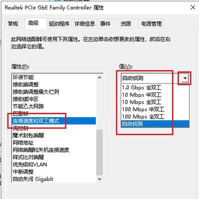 全面优化Win10系统设置，让电脑更高效运行（Win10系统优化设置技巧分享）