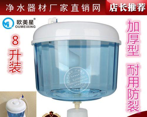 饮水机储水罐的固定方法——安全稳固的水源（保证饮用水质量的重要措施）
