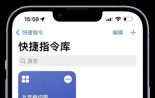掌握iPhone13相机设置的步骤（轻松操作）