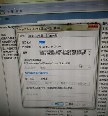 Windows7截图快捷键全解析（掌握这些快捷键）