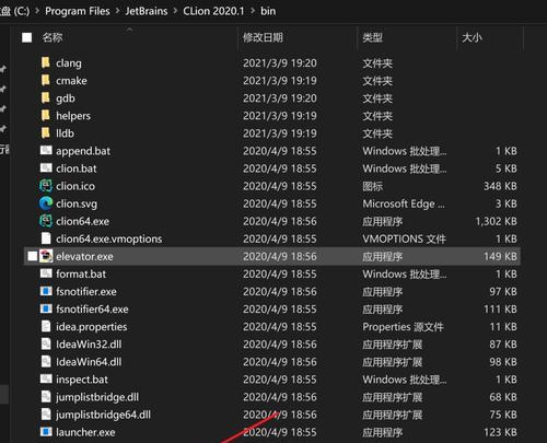 探索AppData文件夹的奥秘（解密Windows系统中的关键文件夹）