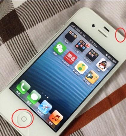 如何关闭iPhone手机后台运行，提升使用体验（简单操作）