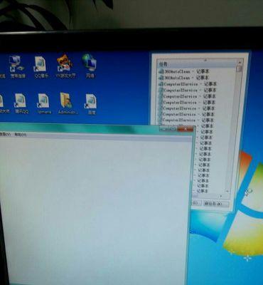 Win7系统桌面图标调小方法（轻松解决电脑桌面图标过大问题）