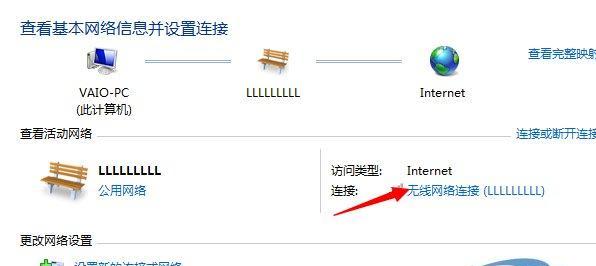 Windows电脑系统显示无线网络不可用的解决方法（如何解决Windows电脑无法连接无线网络的问题）