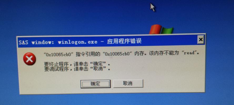 电脑开机后无限重启问题的解决方法（解决电脑开机无限重启的实用技巧）