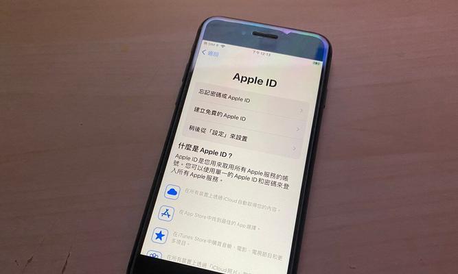 苹果X面容ID不可用的原因解析（深入探究苹果X面容ID失效的根本问题）