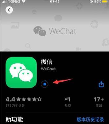 解决苹果手机微信电话没有声音问题的方法（探索苹果手机微信电话无声的原因以及解决方案）