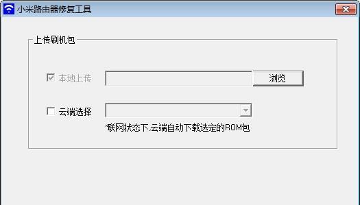 小米4A路由器恢复出厂设置教程（一步步教你如何恢复小米4A路由器出厂设置）