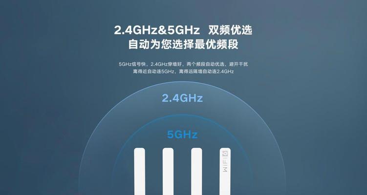 华为TC7001路由器设置指南（打造高速稳定的网络连接）
