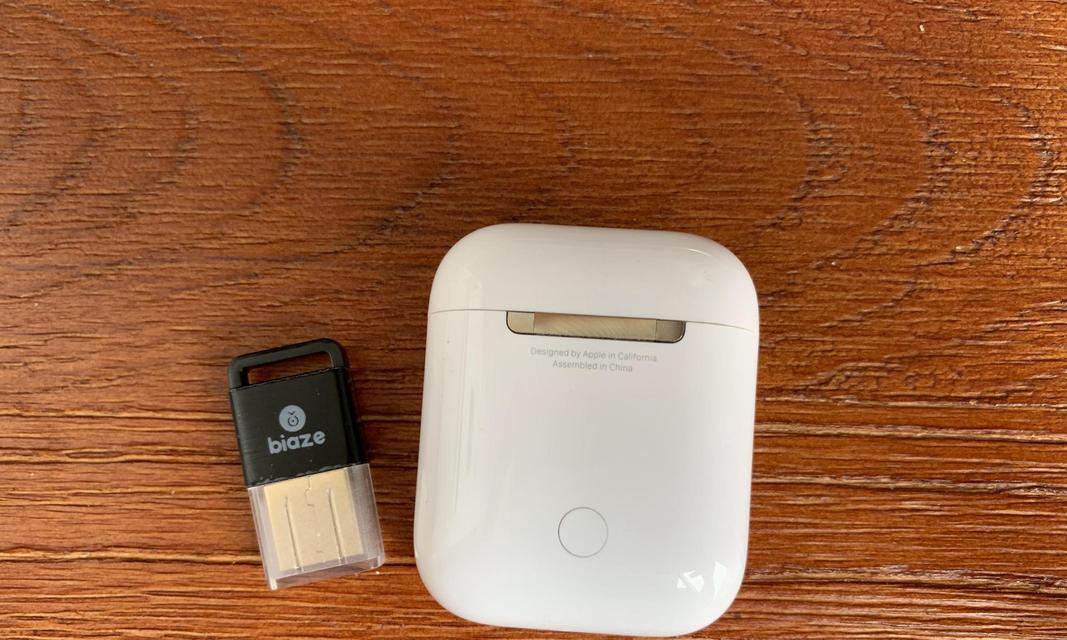 AirPods如何连接Windows电脑（使用步骤和注意事项）