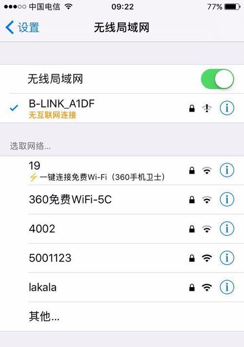 老人模式（让智能设备更加适合老年人使用的按钮设置）