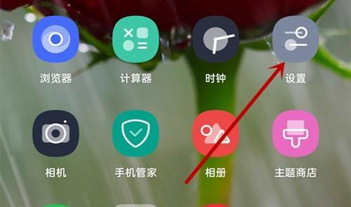 微信视频美颜功能全面解析（打造完美自拍）